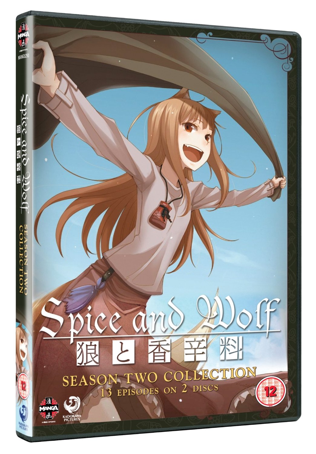 Spice And Wolf Complete Season 2