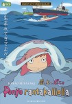 Ponyo rantakalliolla