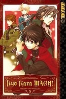 Kyo Kara Maoh 5