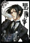 Black Butler: 04