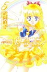 Sailor Moon 05