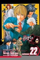 Hikaru No Go 22