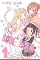 Soul Eater: Not! - 1