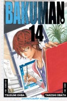 Bakuman: 14