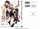 Bloody Cross: Vol1