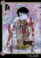 XXXholic Rei 03