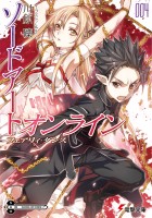 Sword Art Online: Novel 04 - Fairy Dance