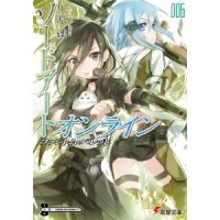 Sword Art Online: Novel 06 - Phantom Bullet