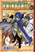 Fairy Tail: 43