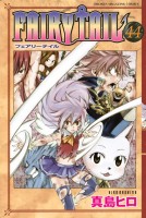 Fairy Tail: 44