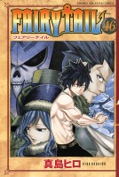 Fairy Tail: 46