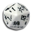 Noppasetti: Japanese D10 (White Dice with Black Ink) (5)