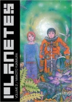 Planetes: Omnibus 2