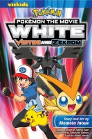 Pokmon the Movie White: Victini & Zekrom