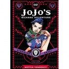 Jojo's Bizarre Adventure 2: Battle Tendency 02 (HC)