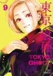 Tokyo Ghoul: 09