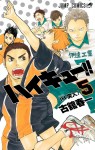 Haikyu!! 5