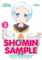 Shomin Sample: I Was Abducted by an... 3