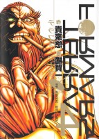 Terra Formars 04