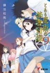 Certain Magical Index Light Novel 9