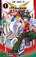 Yu-Gi-Oh! Arc V 1