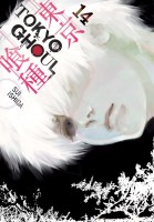 Tokyo Ghoul: 14