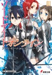 Sword Art Online: Novel 11 - Alicization Turning