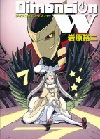 Dimension W 7