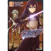 Sword Art Online: Phantom Bullet 3