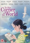 In This Corner of the World