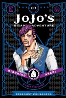 Jojo\'s Bizarre Adventure 3: Stardust Crusaders 07 (HC)