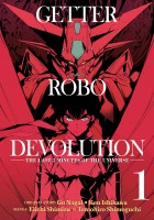 Getter Robo Devolution 1