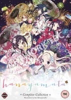 HaNaYaMaTa Complete Collection [DVD]