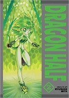 Dragon Half Omnibus 2