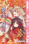 Konohana Kitan 2