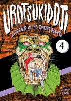 Urotsukidoji: Legend of Overfiend 4