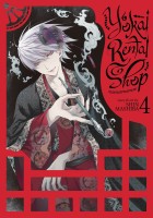 Yokai Rental Shop 4