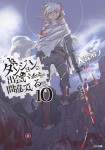 Is it Wrong to Try to Pick up Girls in a Dungeon? Novel 10