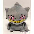 Pehmolelu: Banette (24cm)