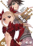 Dance in the Vampire Bund: Age of Scarlet Order 1