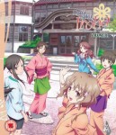 Hanasaku Iroha - Blossoms for Tomorrow: Volume 1