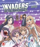 Invaders of the Rokujyoma!? Complete Collection