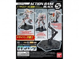 Model Kit Accessories: Action Base 5 (Black)