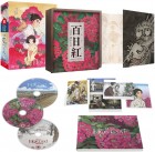Miss Hokusai: Collector's Edition (Blu-Ray + DVD)
