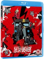 Persona 5: The Animation - The Daybreakers (Blu-ray)