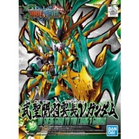 Gundam: SD Sangoku Soketsuden Wu Sheng Guan Yu Yun Chang