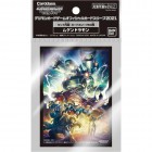 Sleeves: Digimon Art Sleeve Machinedramon (60kpl)