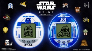 Tamagotchi Virtual Pet: R2-D2 (White)