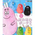 Penaali: Barbapapa (Satunnainen)