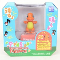 Pop \'n\' Step: Pokemon - Charmander